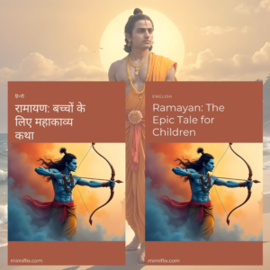 Ramayan for Children